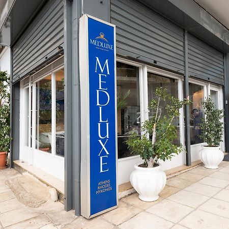 Medluxe Luxury Apartment ! Атина Екстериор снимка